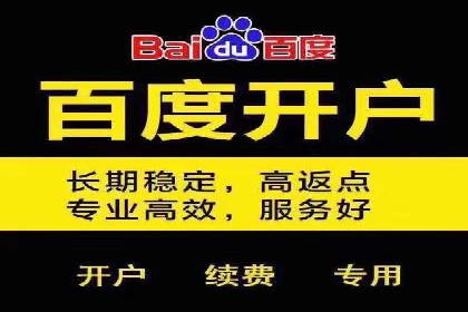 案例解析：百度推广费用如何实现精准定位