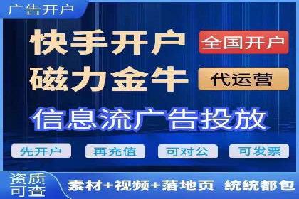 百度竞价账户托管策略：如何制定并执行？看这里！