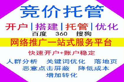 SEM开户的实战经验分享与案例剖析