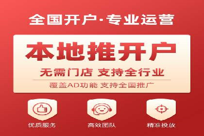 百度推广计费模式调整对企业的影响案例